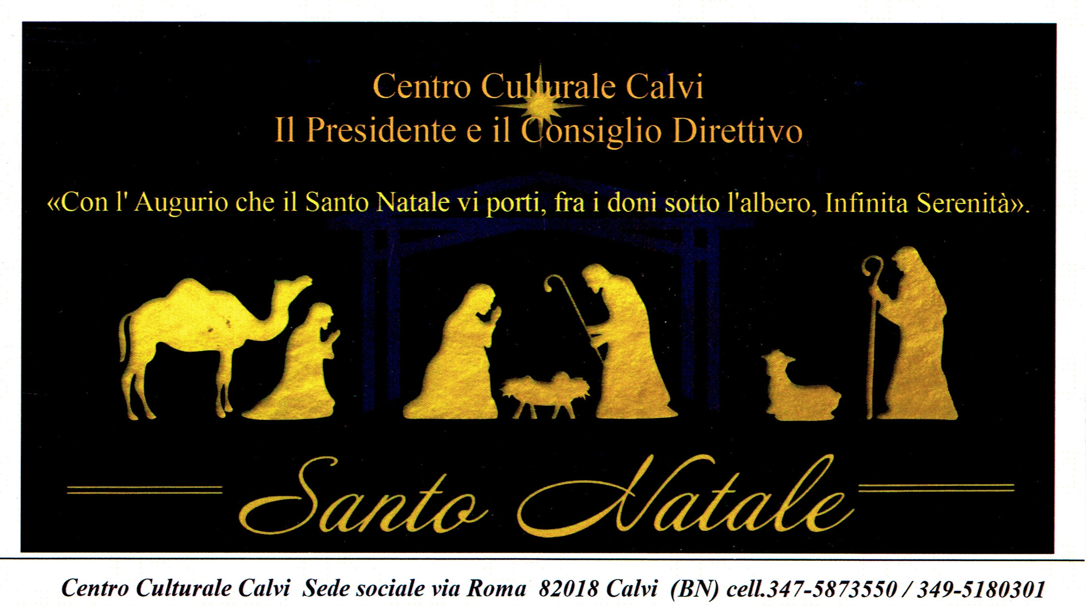 Natale 2015